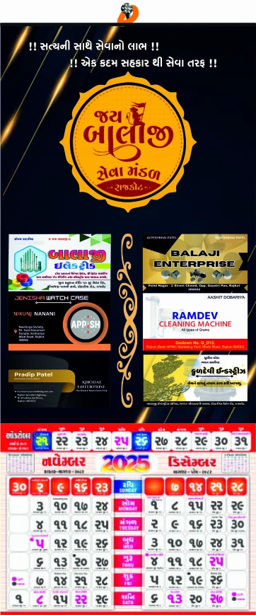 Calendar Design & Printing project image 2