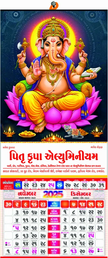 Calendar Design & Printing project image 1