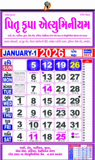 Calendar Design & Printing project image 6