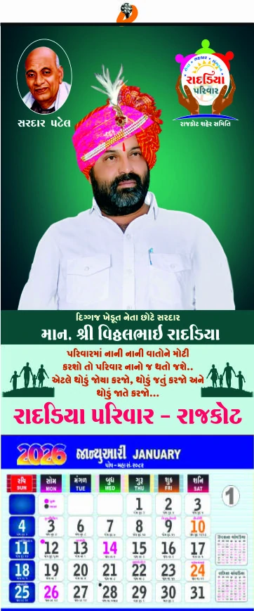 Calendar Design & Printing project image 3