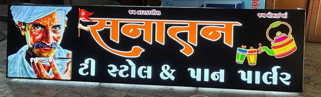 Board Branding Design & Printing project image 1
