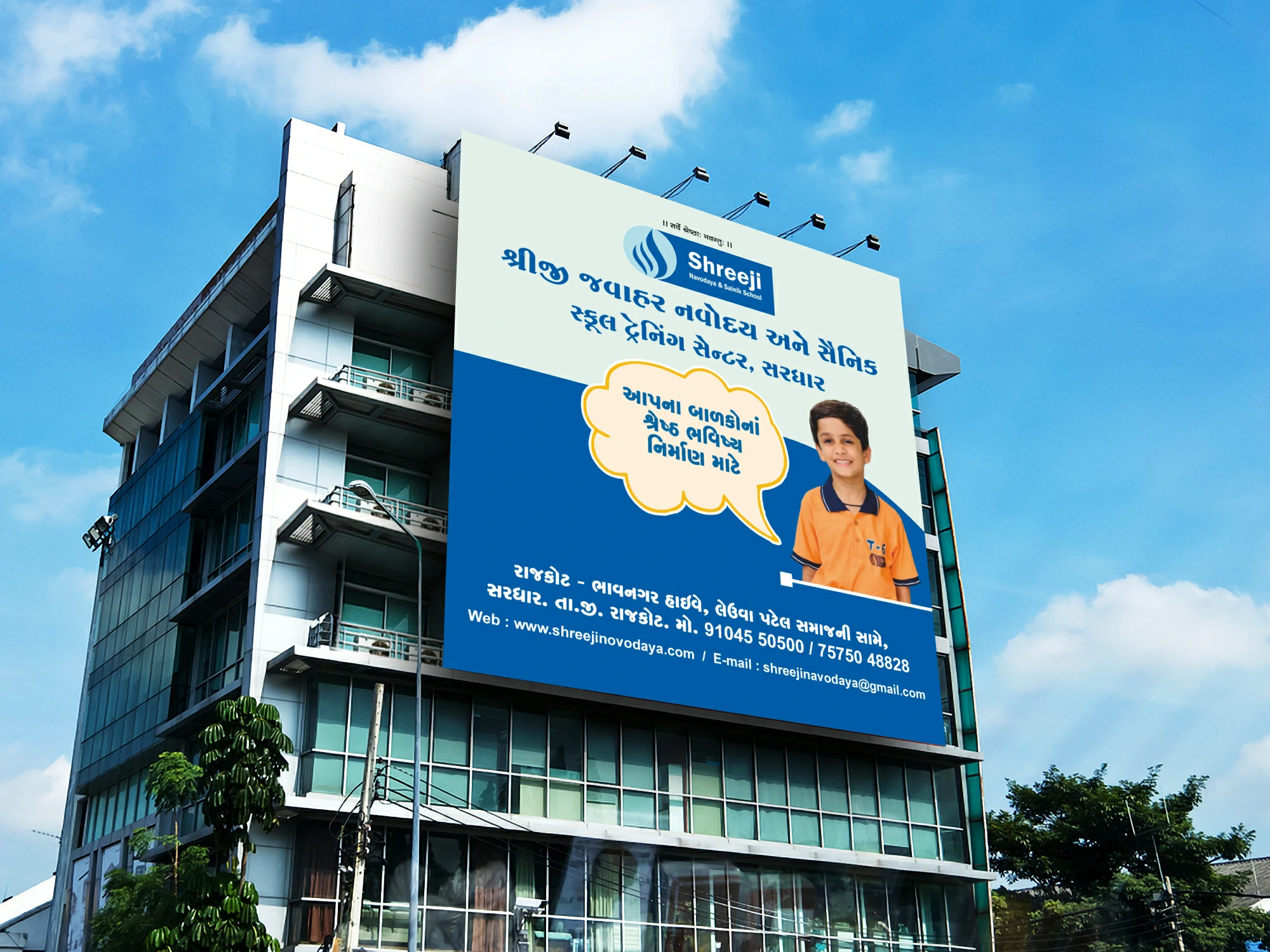 Billboard Branding Design & Printing