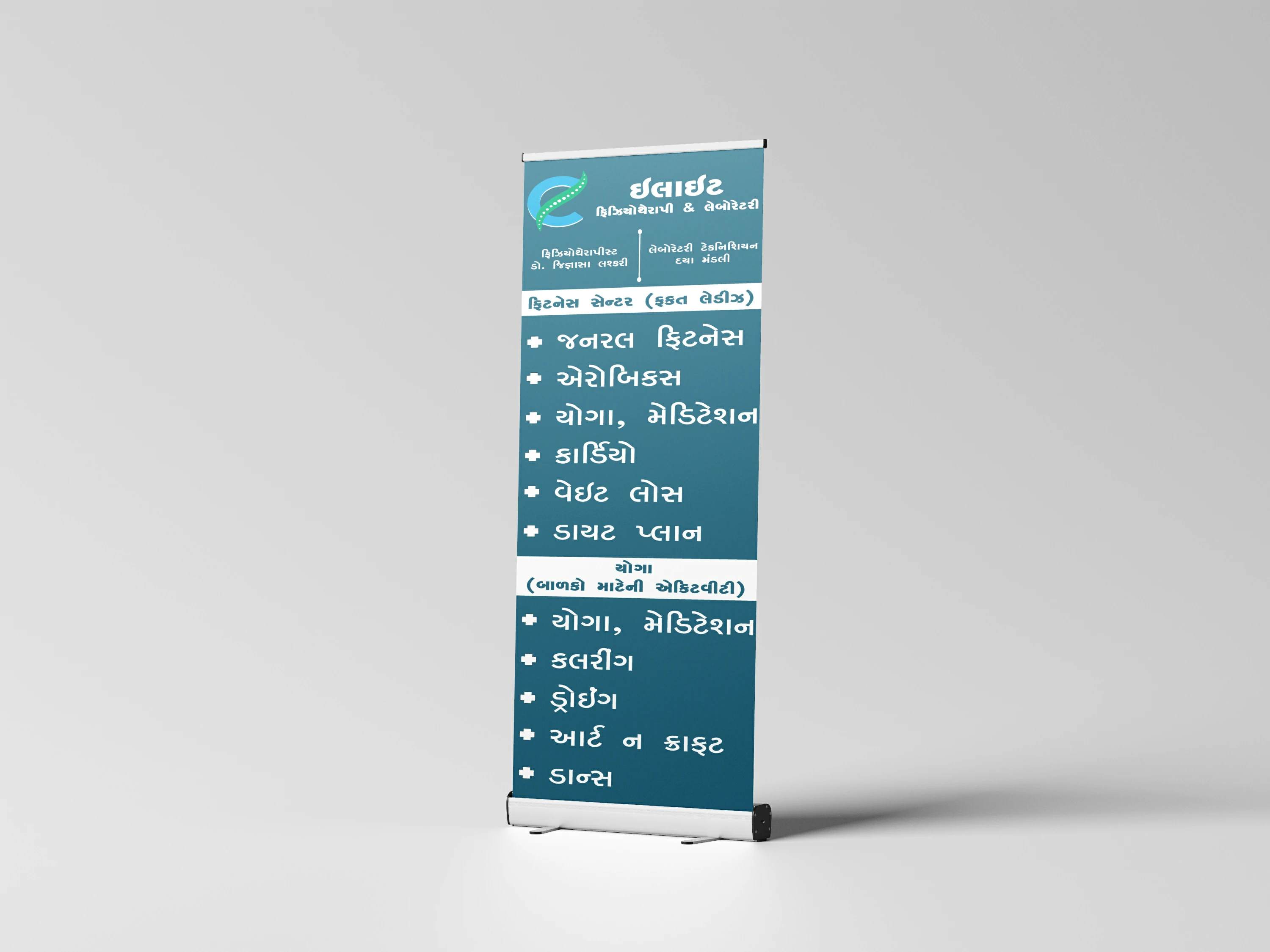 Inshop Branding Design & Printing