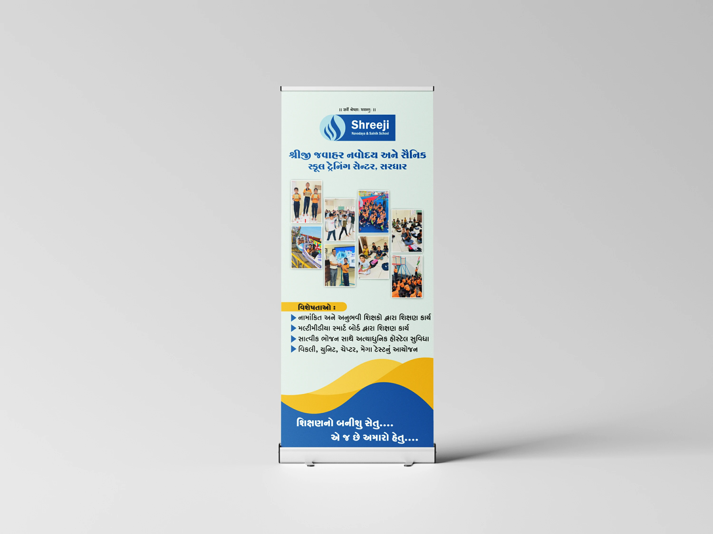 Inshop Branding Design & Printing project image 1