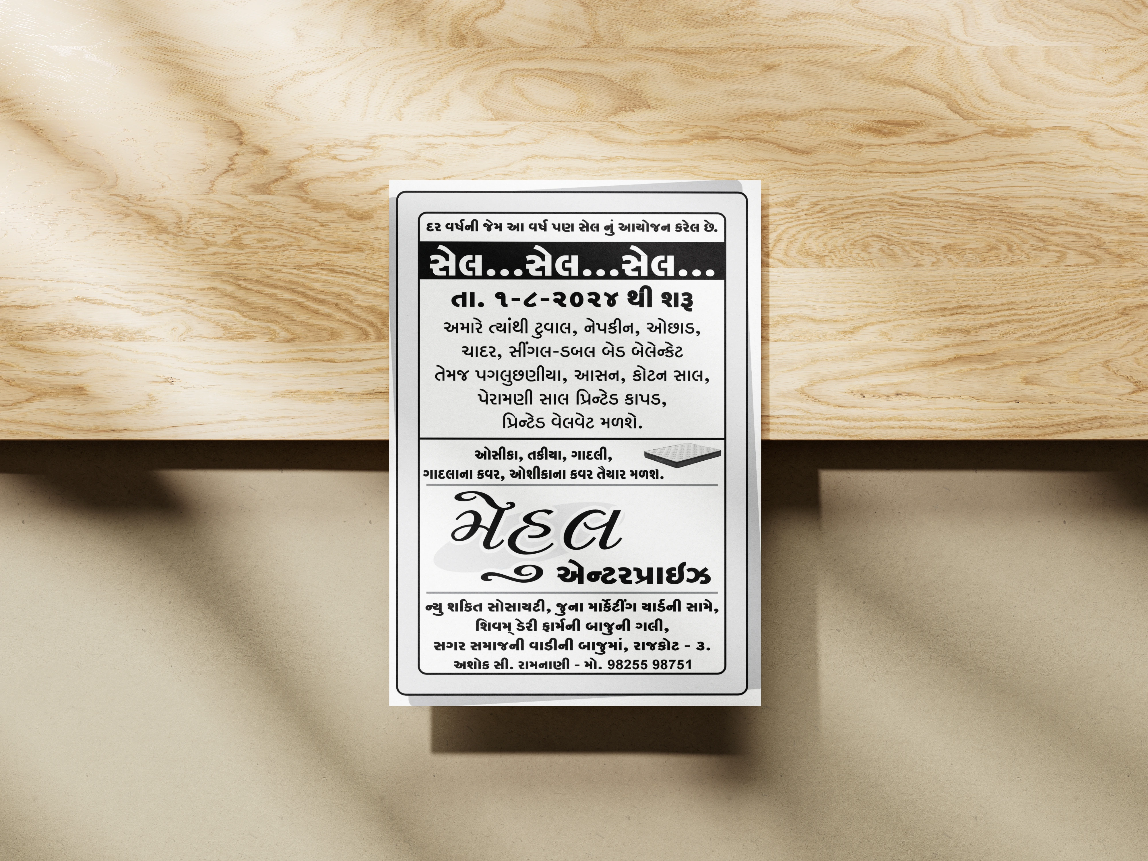 Pamphlet Design & Printing project image 2