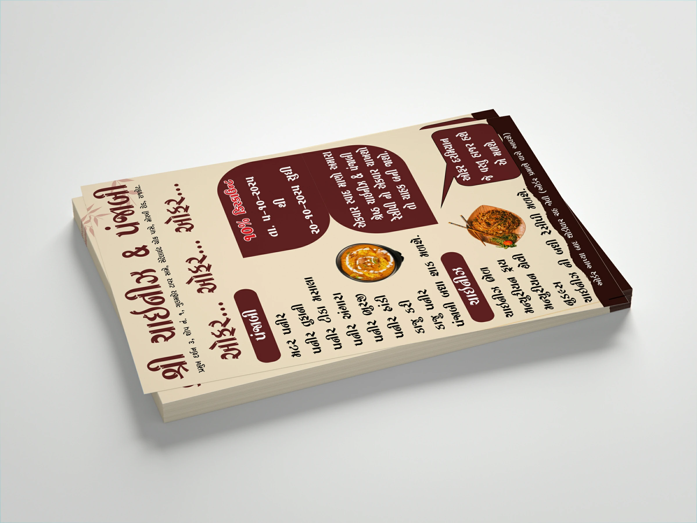 Pamphlet Design & Printing project image 5